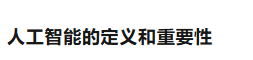 安信12-安信系列平台
